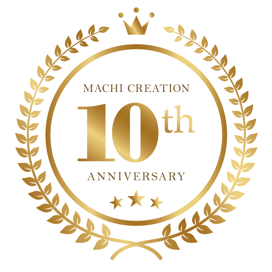 街クリエイション 創業10周年記念ロゴ